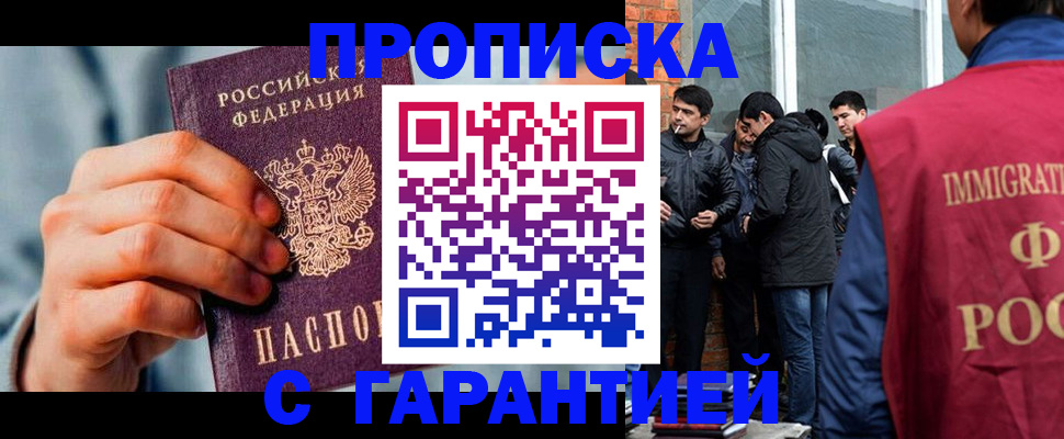временная регистрация госуслуги в Кирсе
