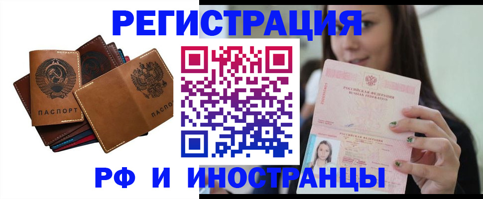 регистрация для школы в Кирсе